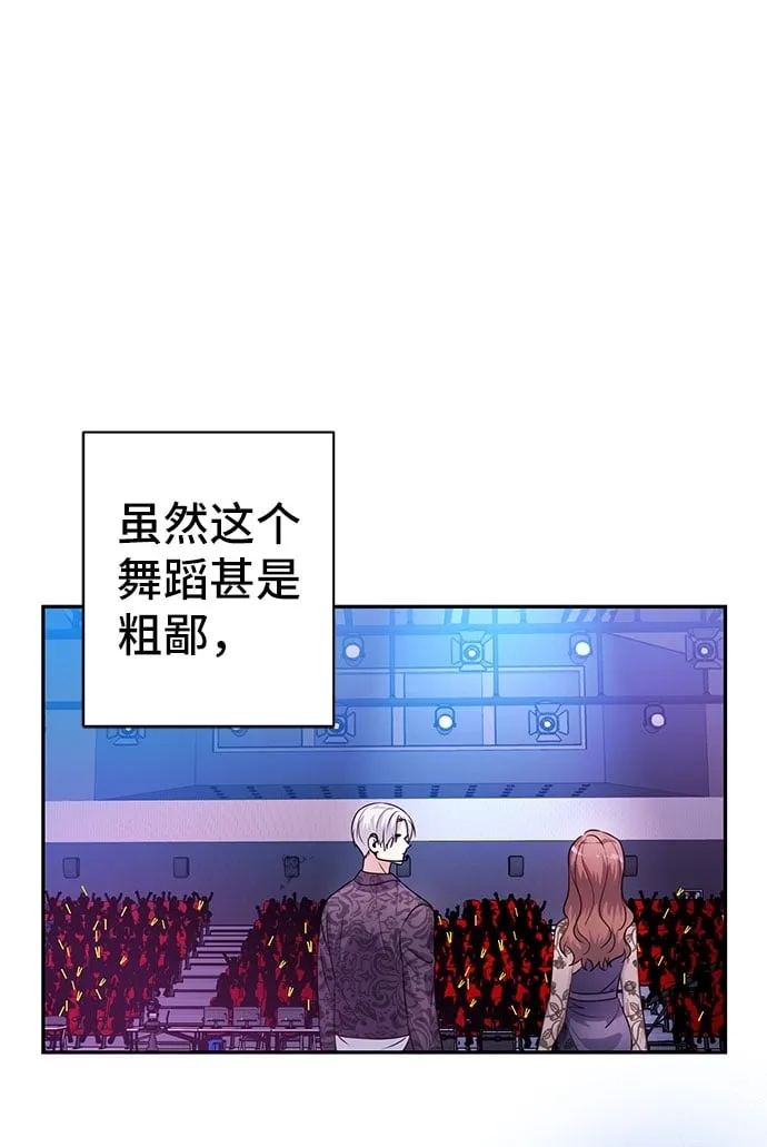 第19话 第37页