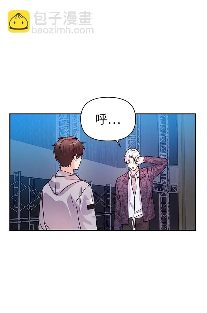 第19话 第44页