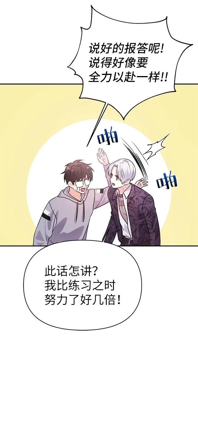 第19话 第46页