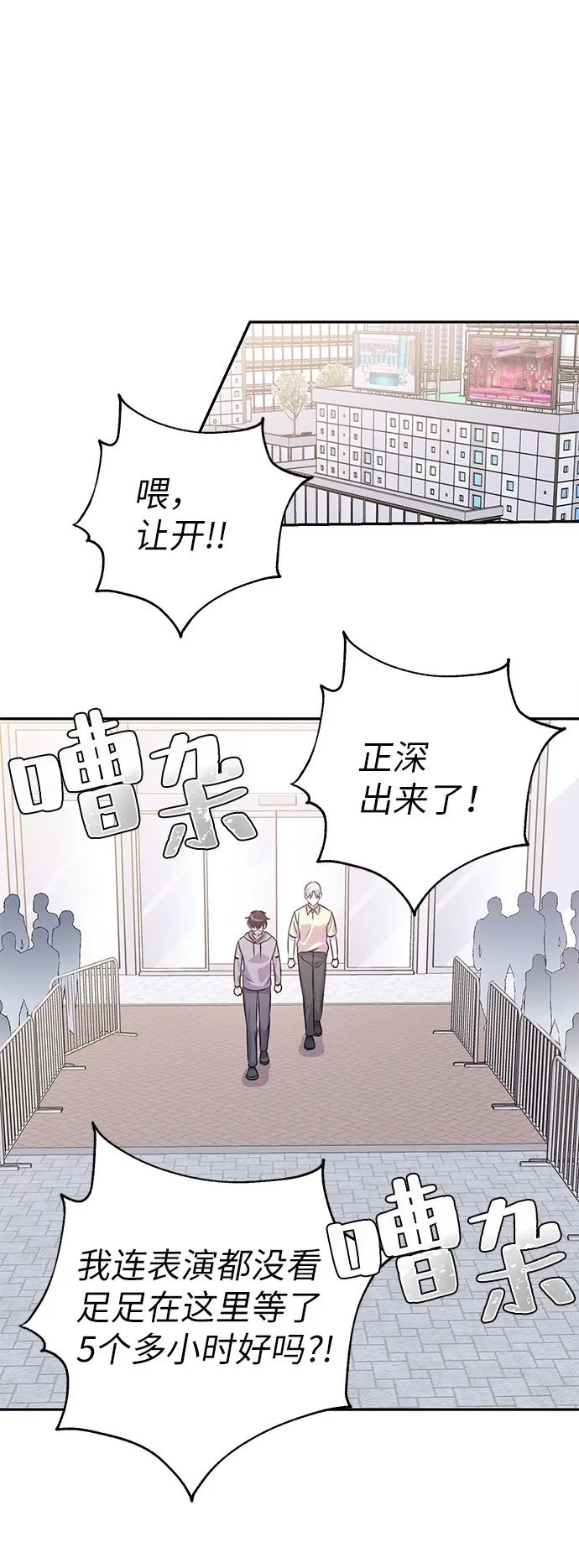 第19话 第48页