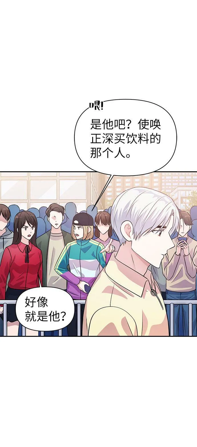 第19话 第49页