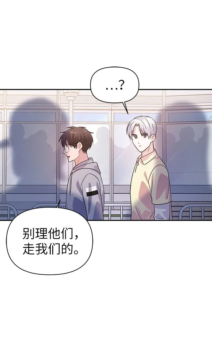 第19话 第50页