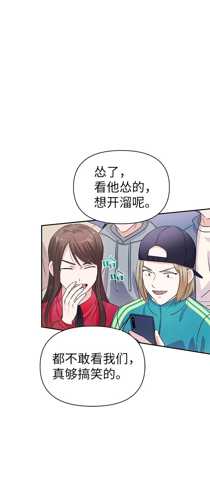 第19话 第51页