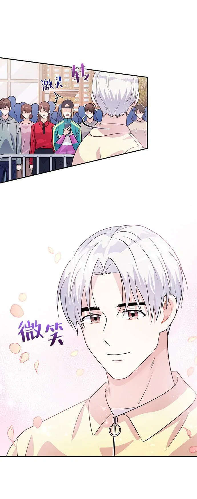 第19话 第52页