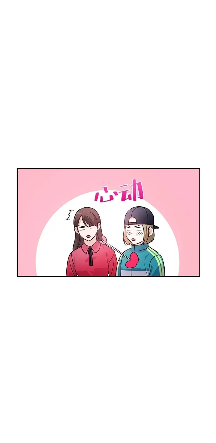 第19话 第53页