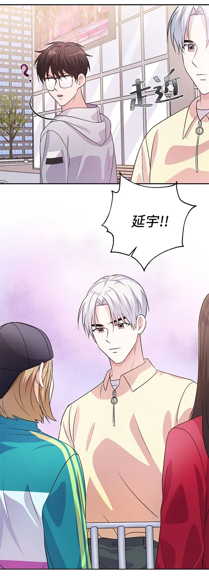 第19话 第55页