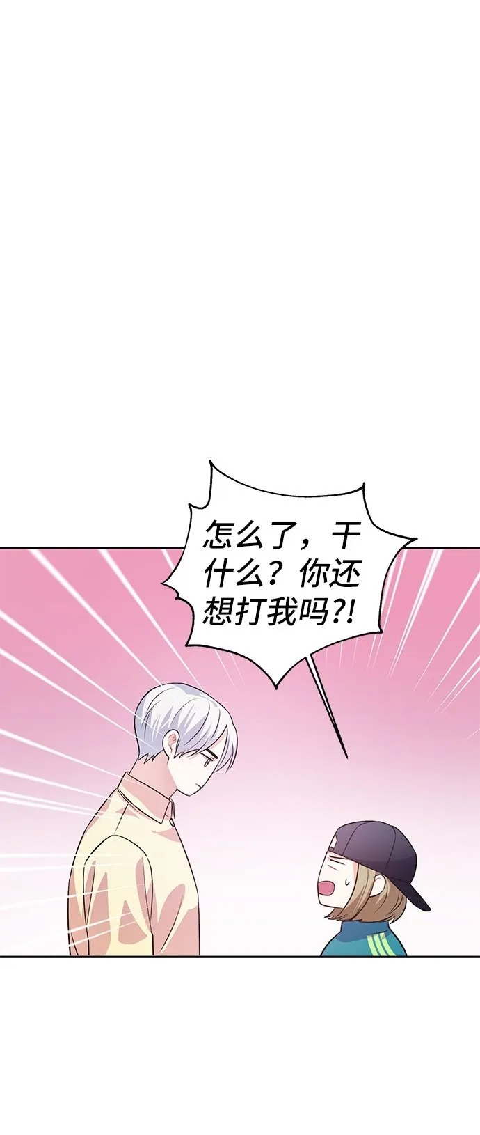 第19话 第56页