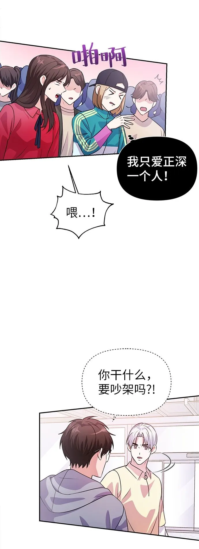第19话 第62页