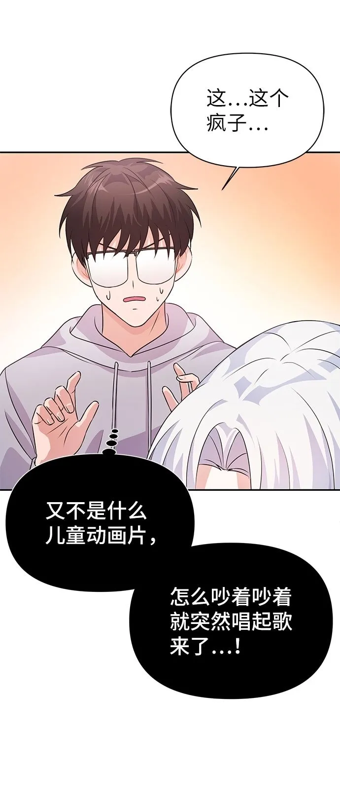 第19话 第65页