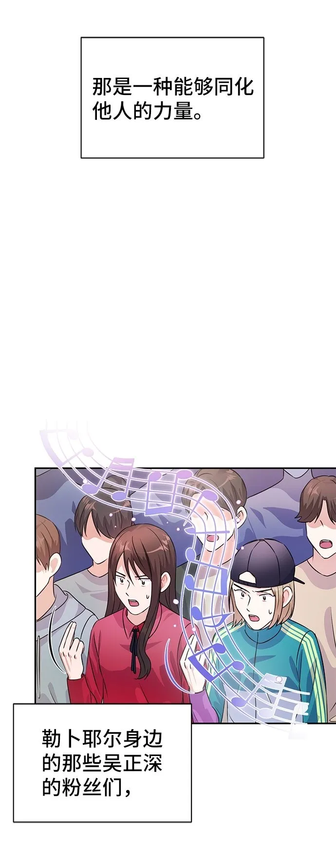 第19话 第69页