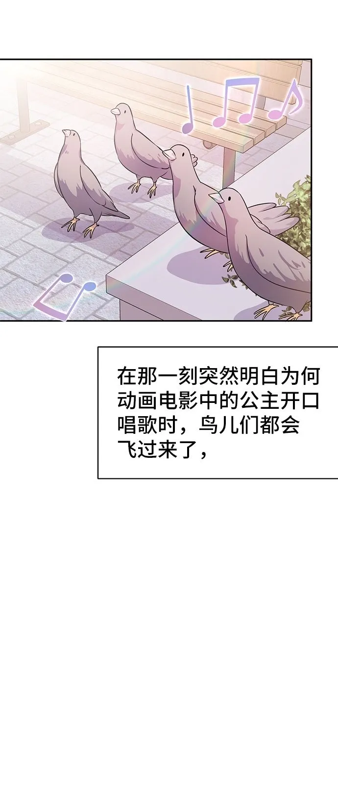 第19话 第70页