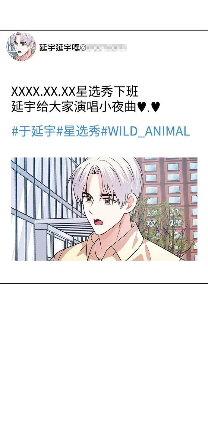 第20话 第5页