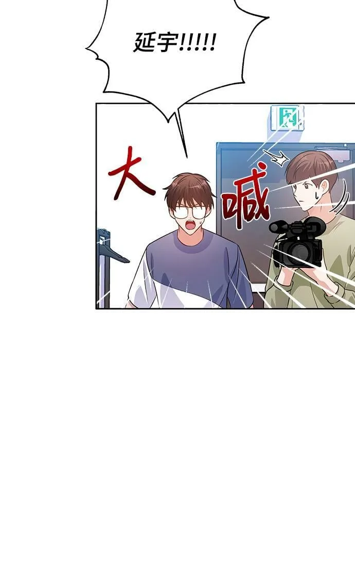 第20话 第14页