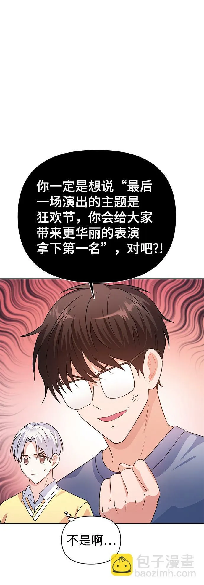第20话 第15页
