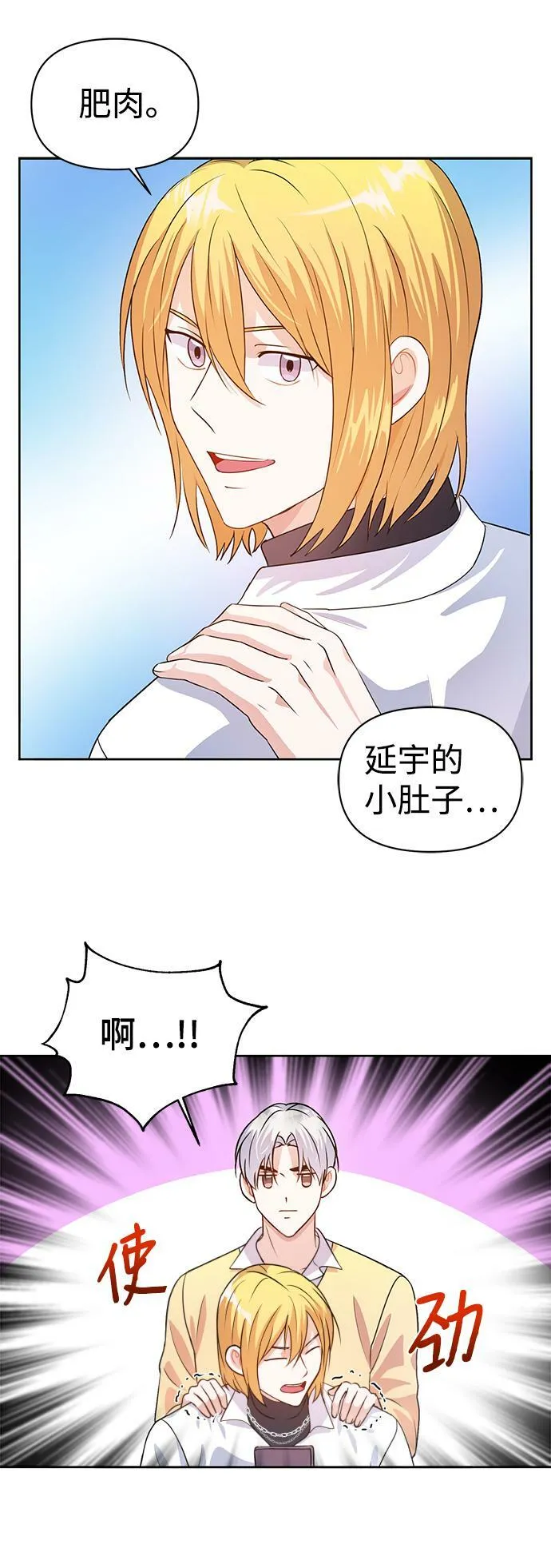 第20话 第22页