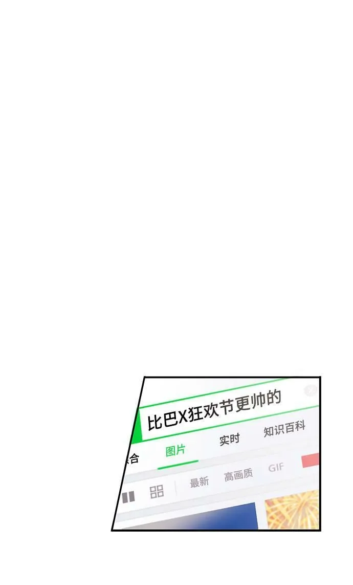 第20话 第24页