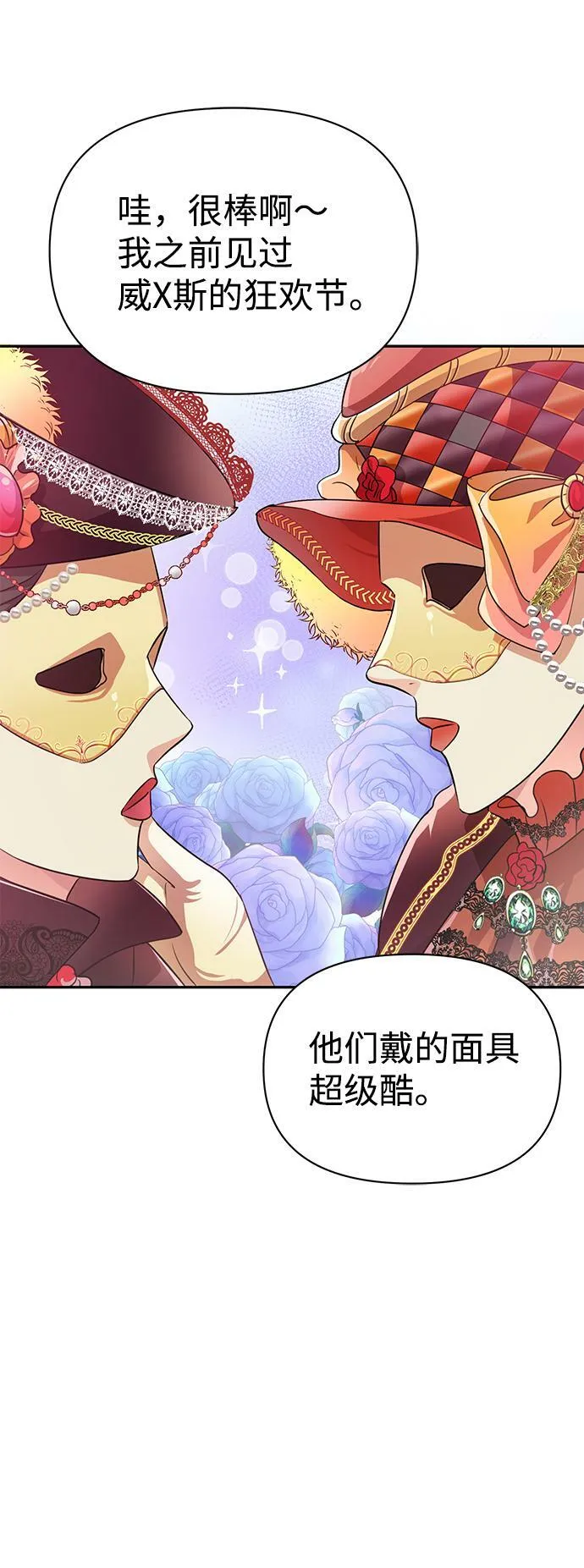 第20话 第26页