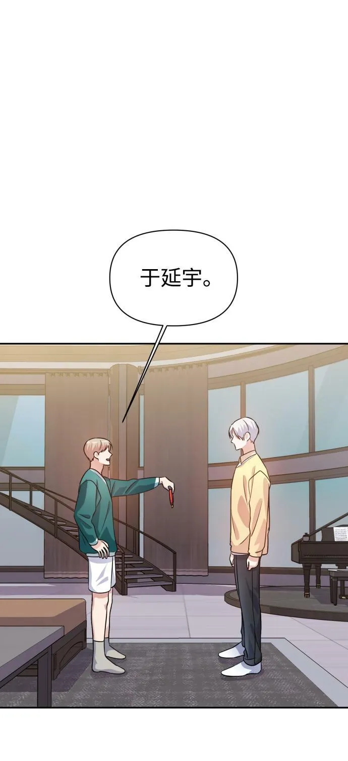 第20话 第37页