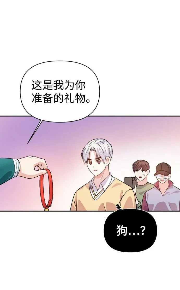 第20话 第39页
