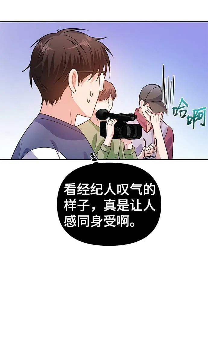 第20话 第42页