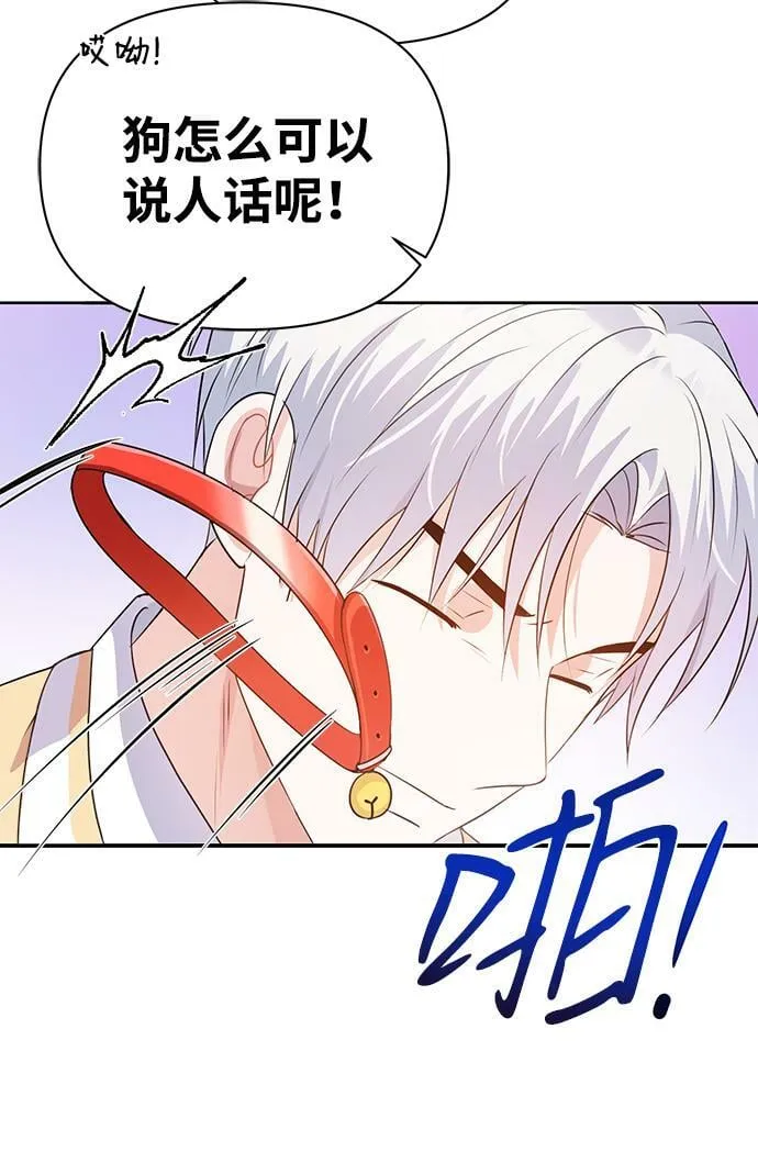 第20话 第46页