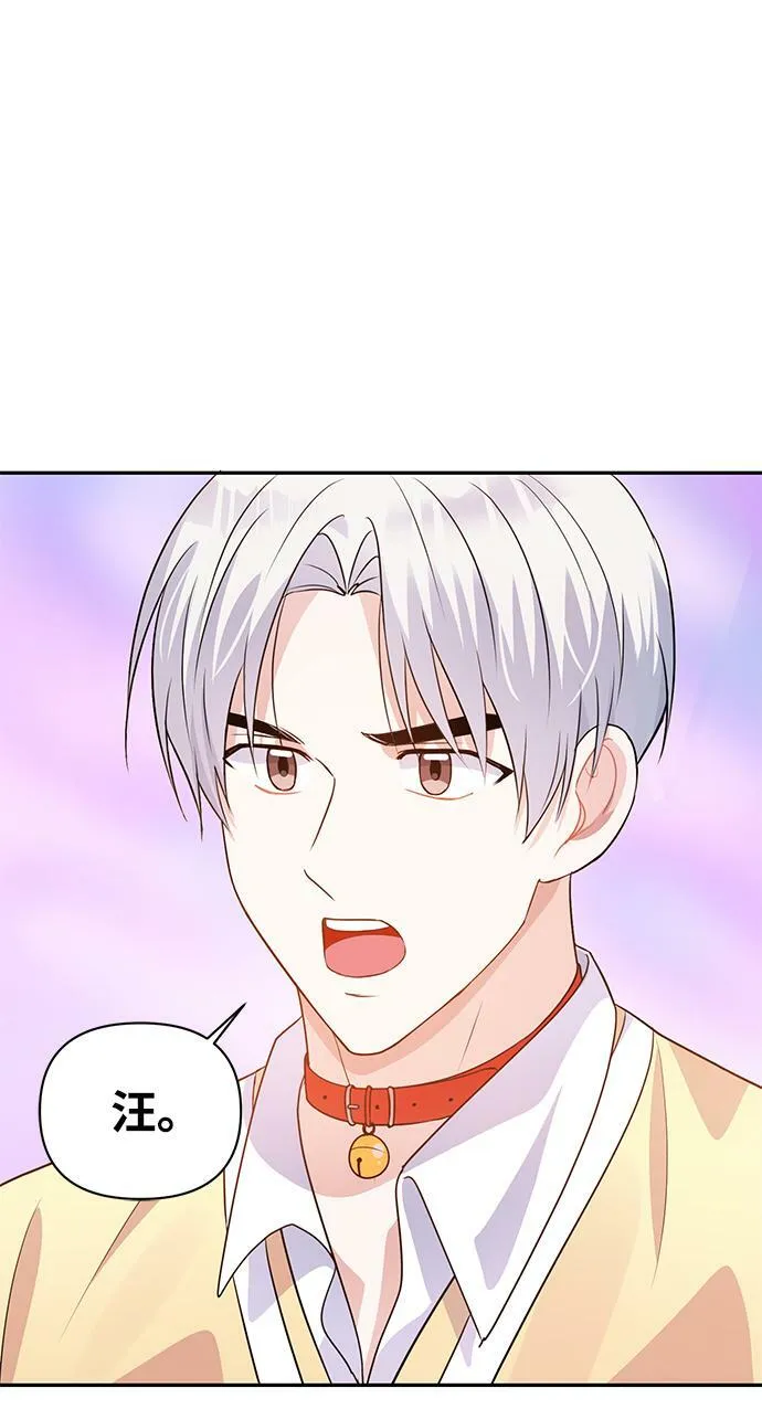 第20话 第48页