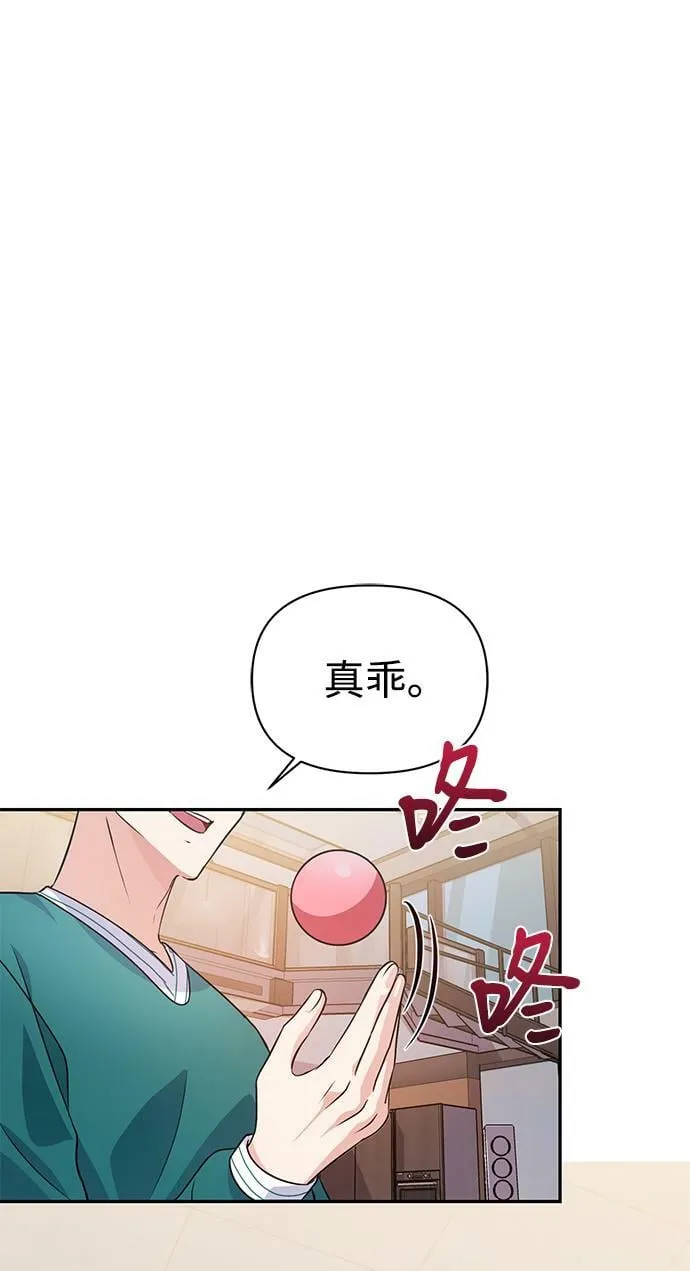 第20话 第49页