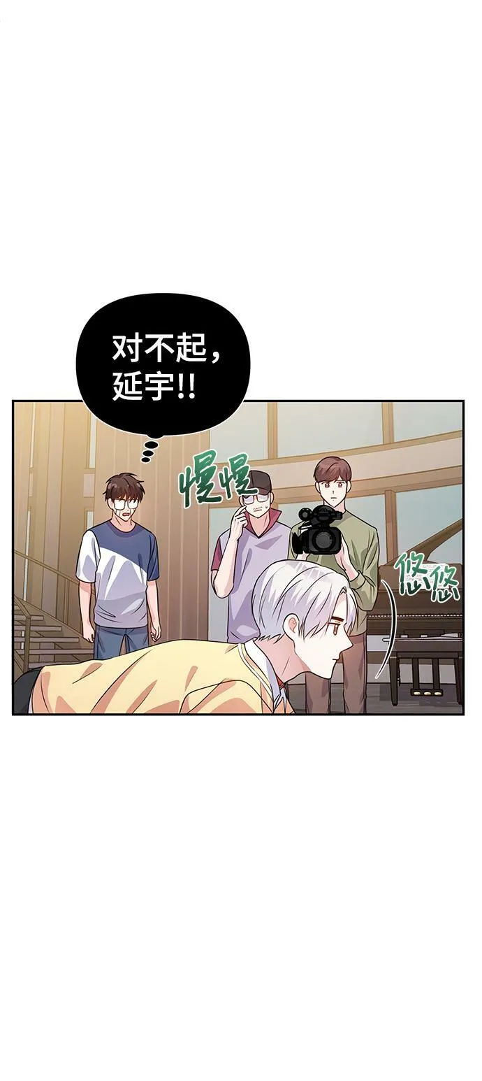第20话 第53页