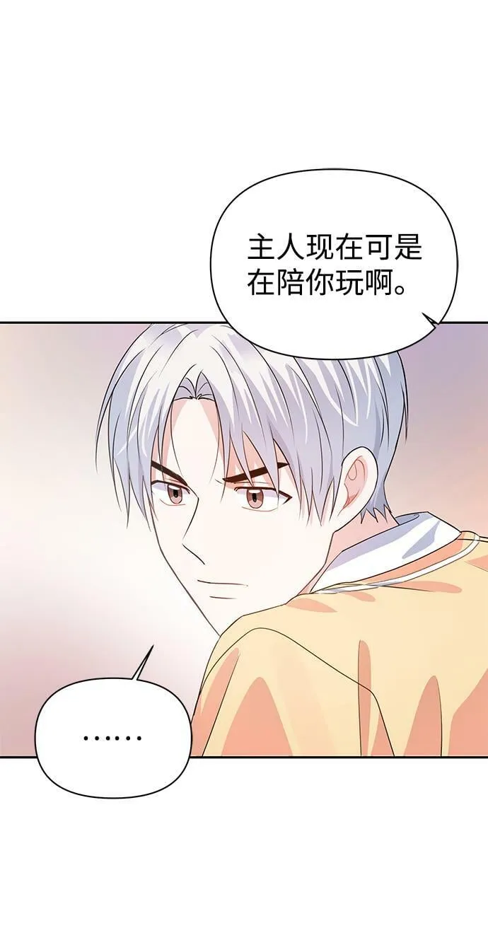 第20话 第55页