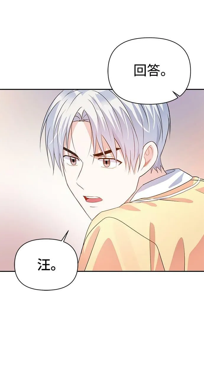 第20话 第56页