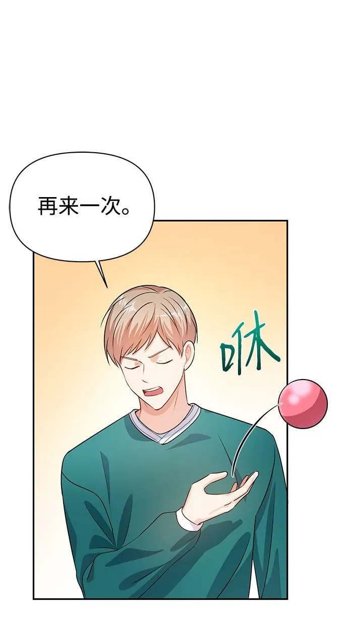 第20话 第60页
