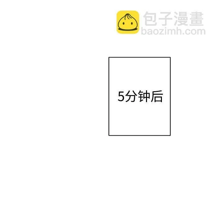 第20话 第69页
