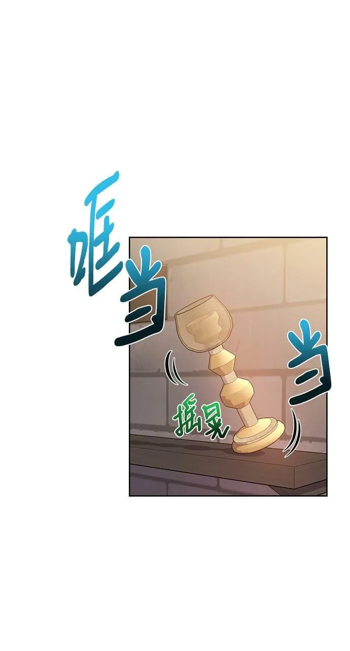第20话 第75页