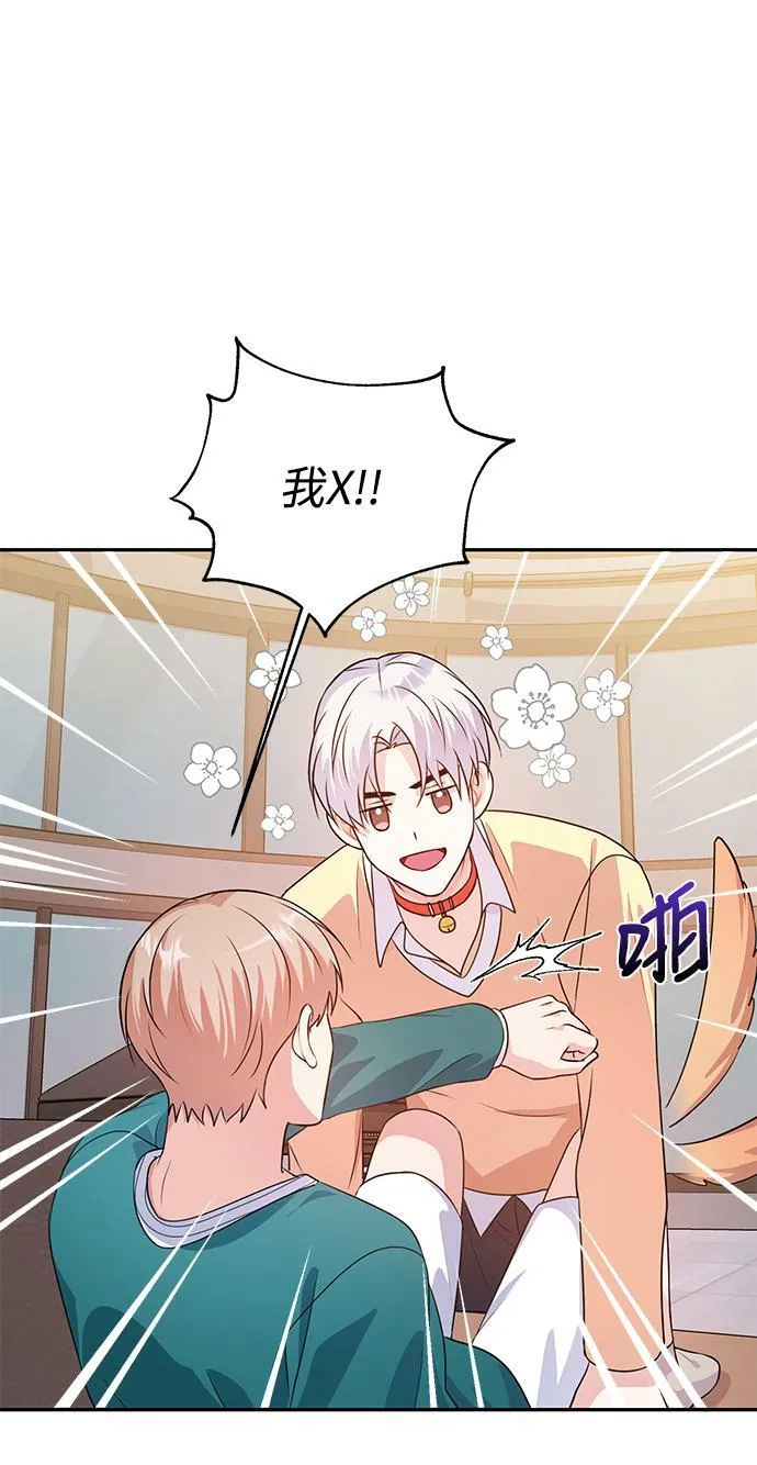 第20话 第76页