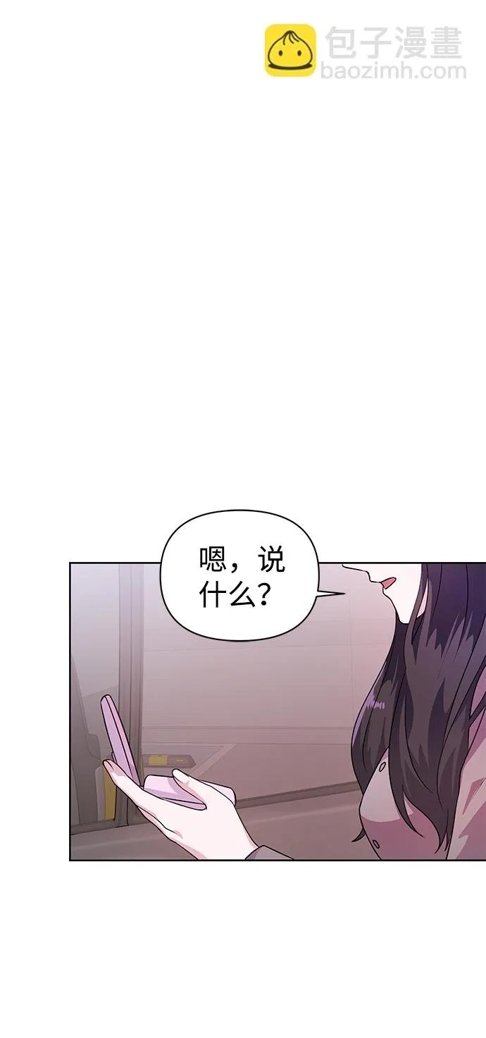 第21话 第3页