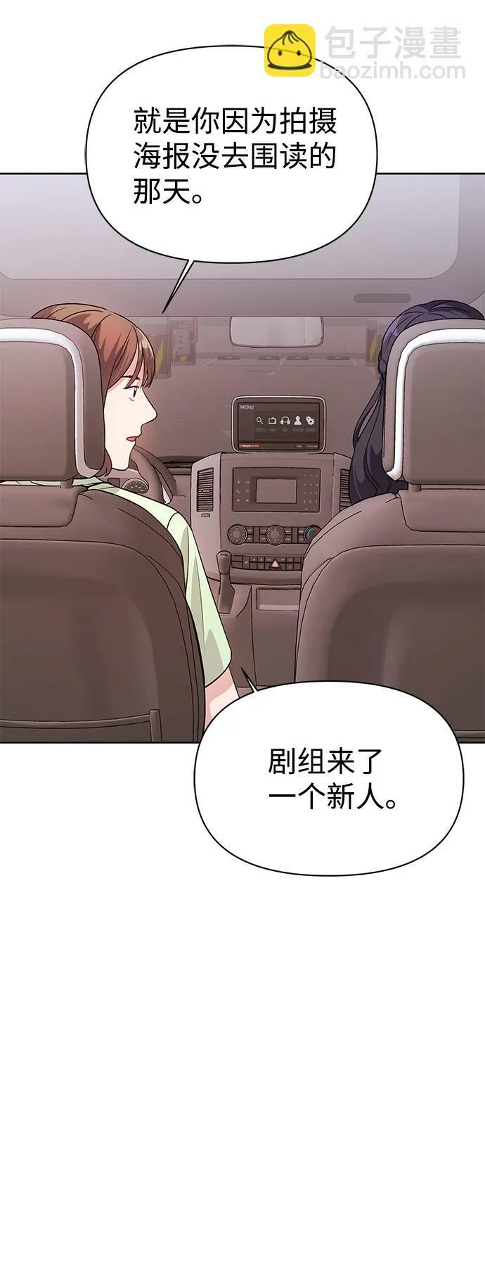 第21话 第4页