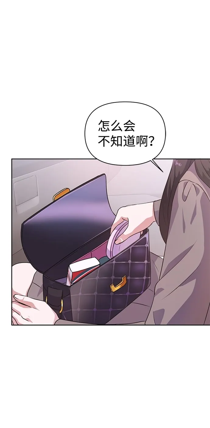 第21话 第6页