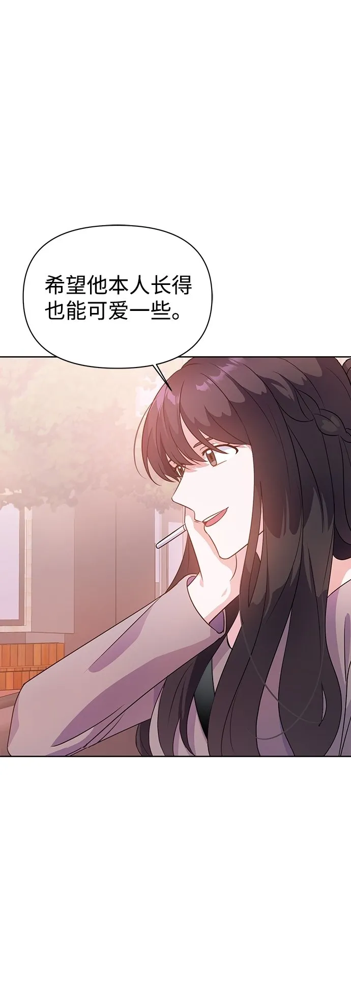 第21话 第13页