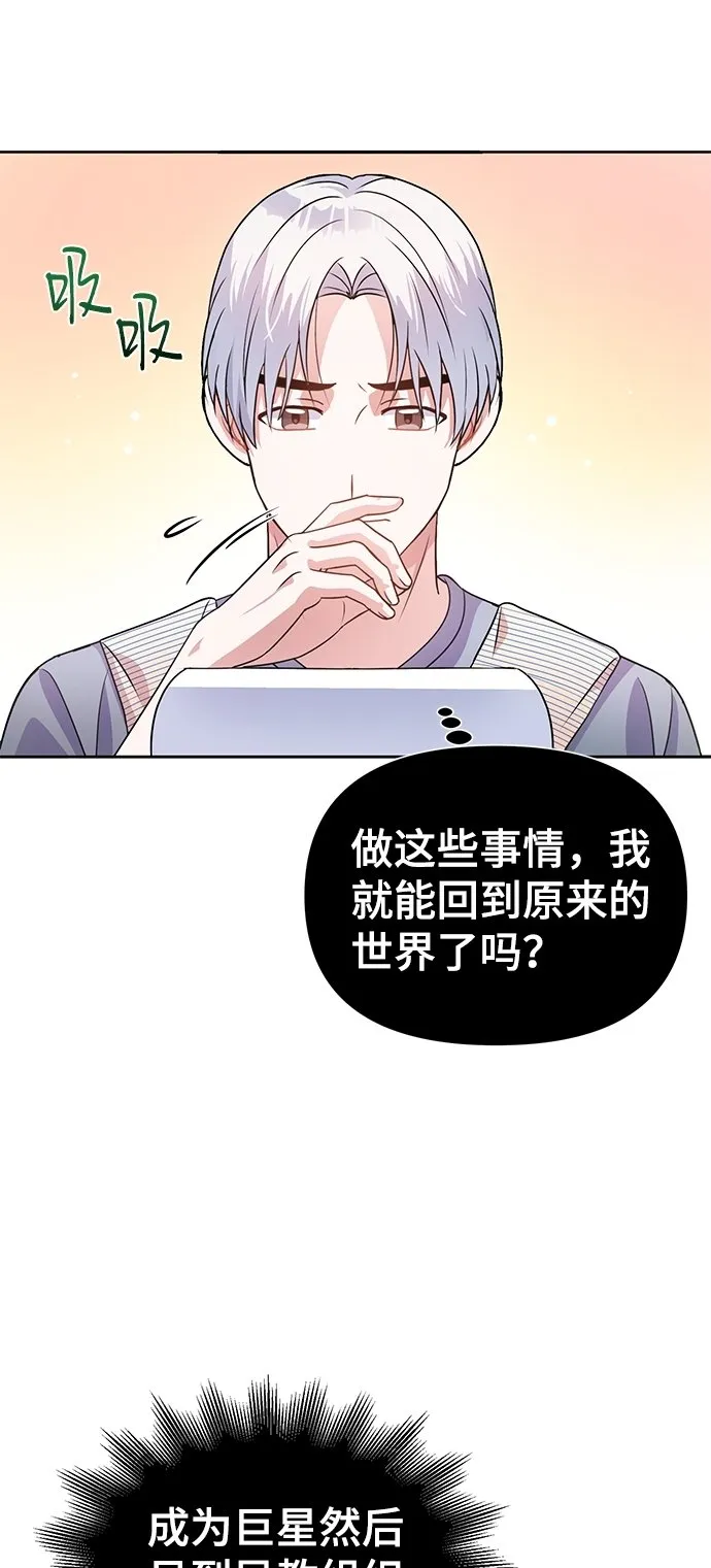 第21话 第17页