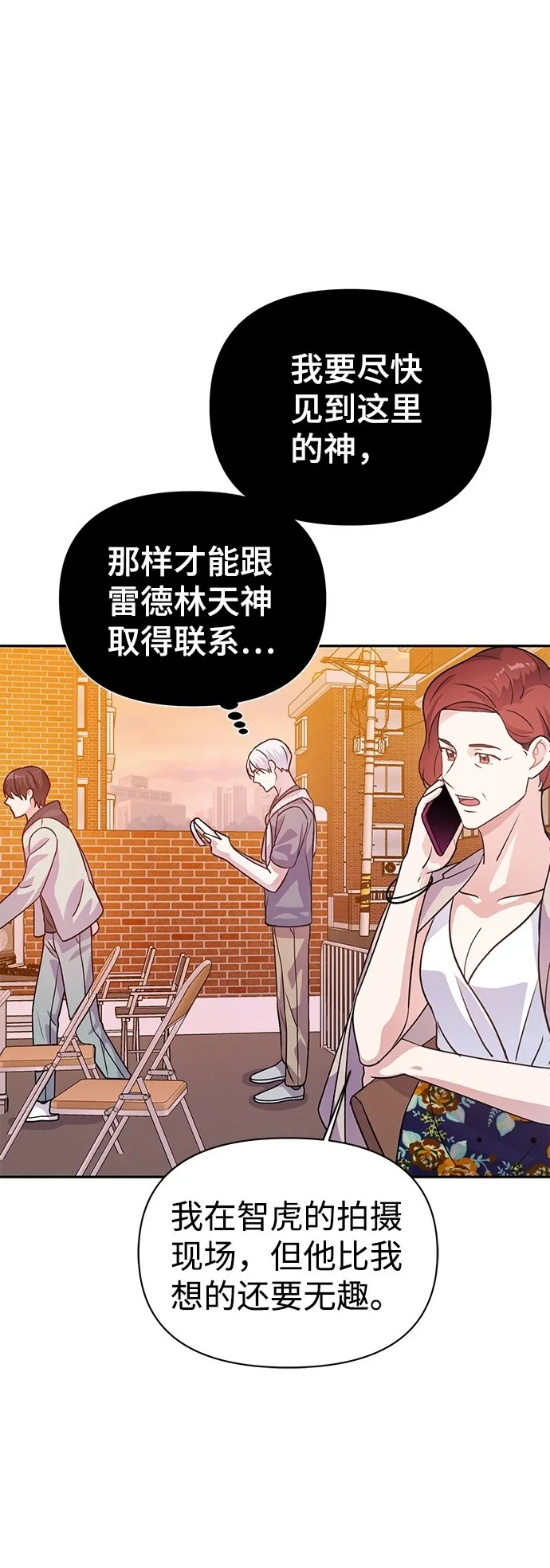 第21话 第19页