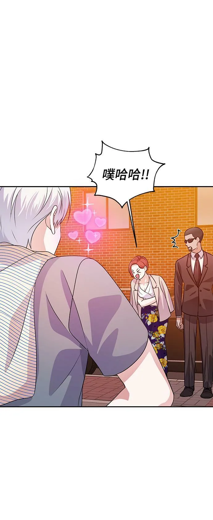 第21话 第30页