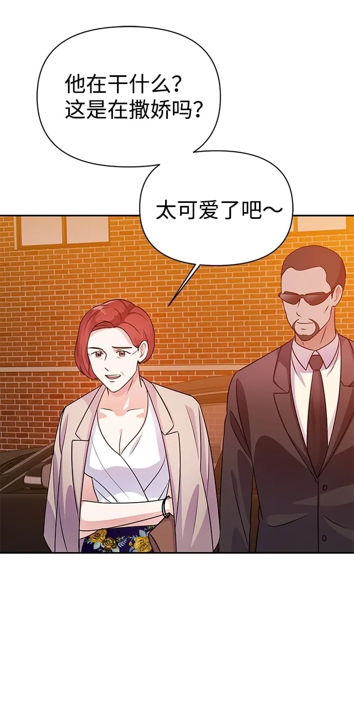第21话 第31页