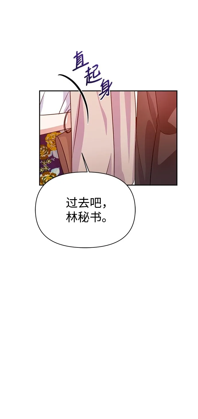 第21话 第32页