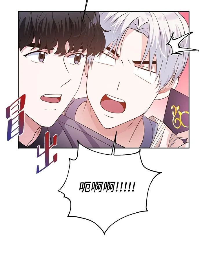 第21话 第38页