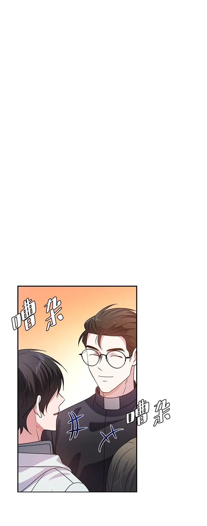 第21话 第42页