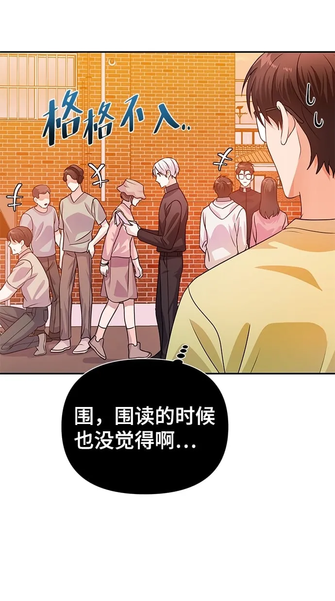 第21话 第43页