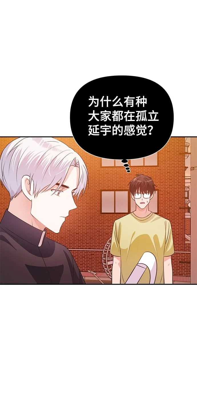 第21话 第44页