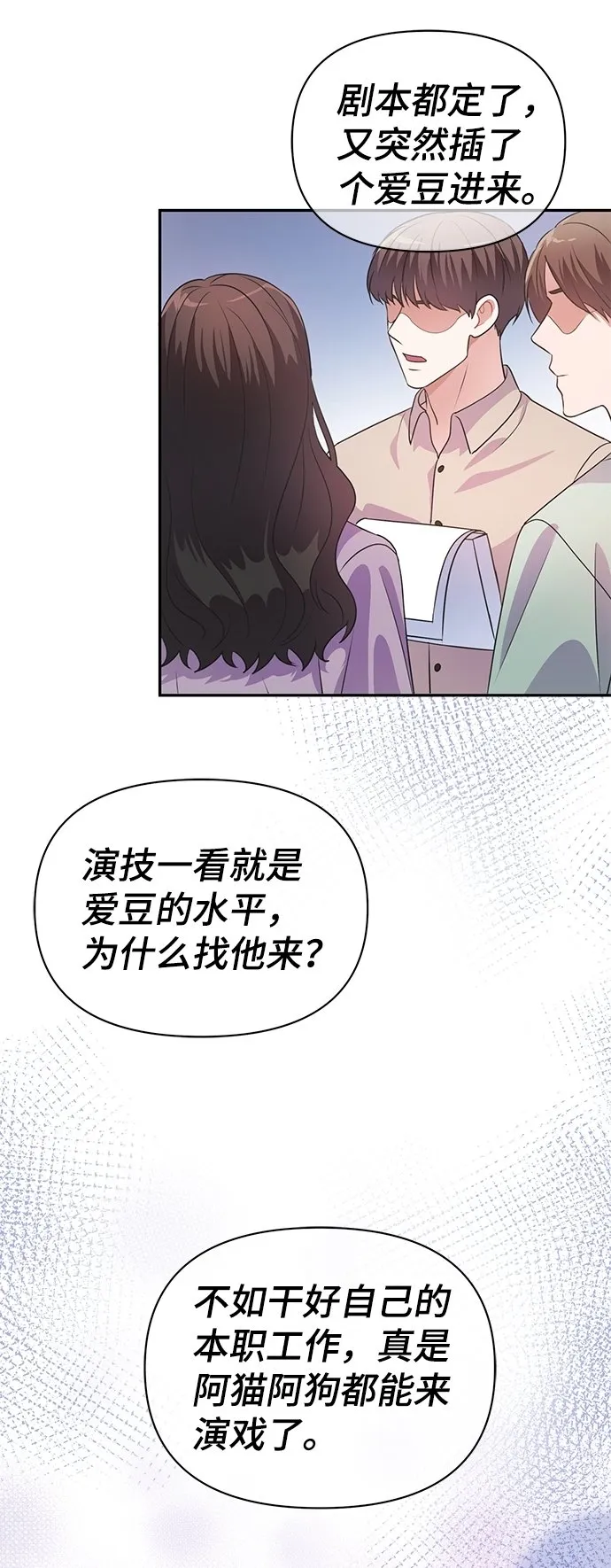 第21话 第45页
