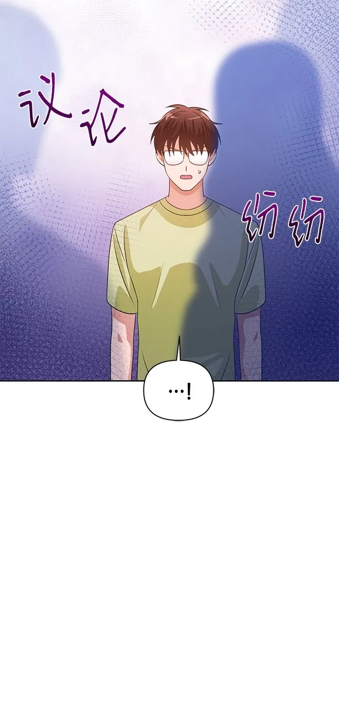 第21话 第46页