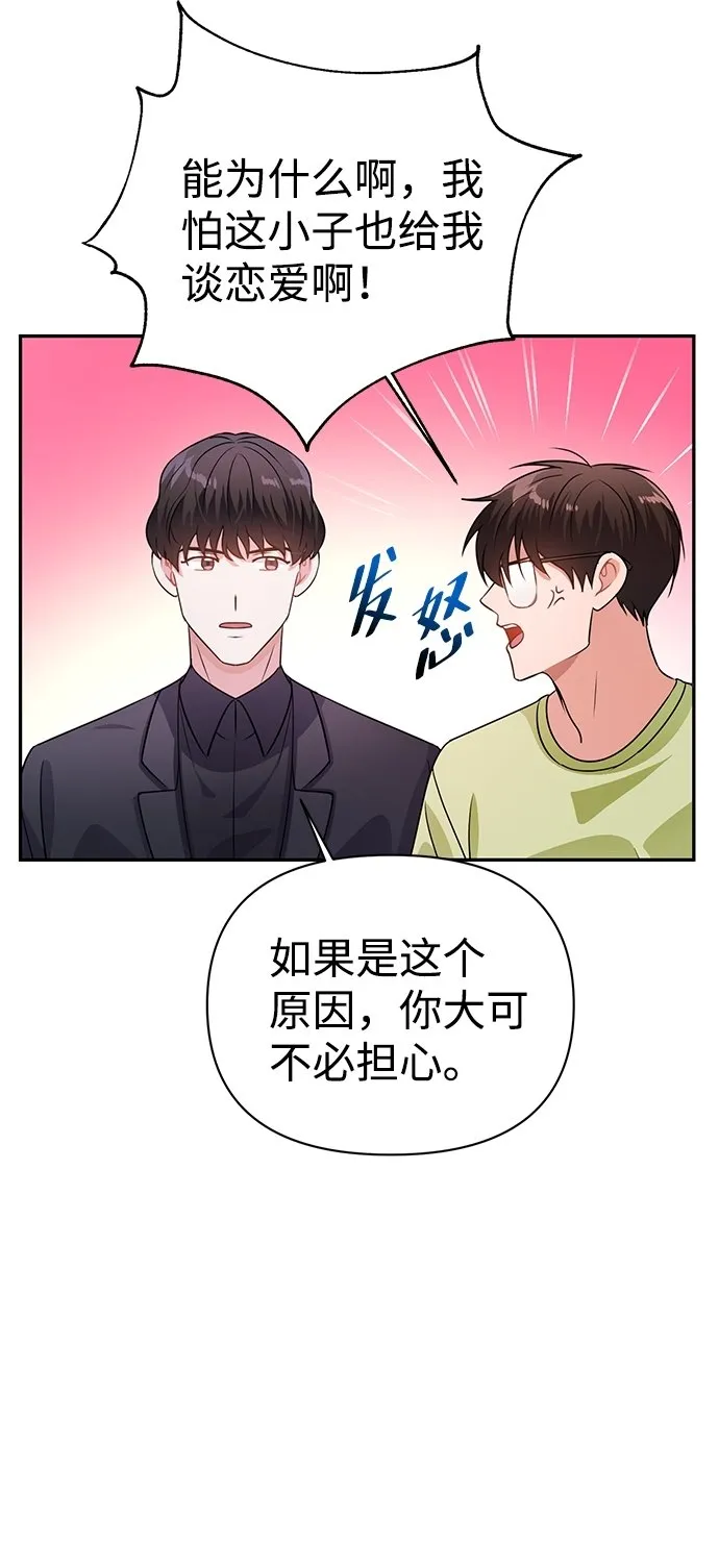 第21话 第51页